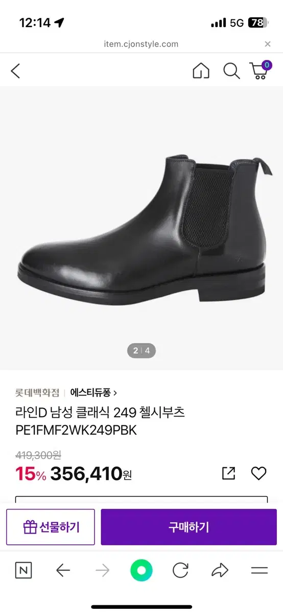 thumbnail-2
